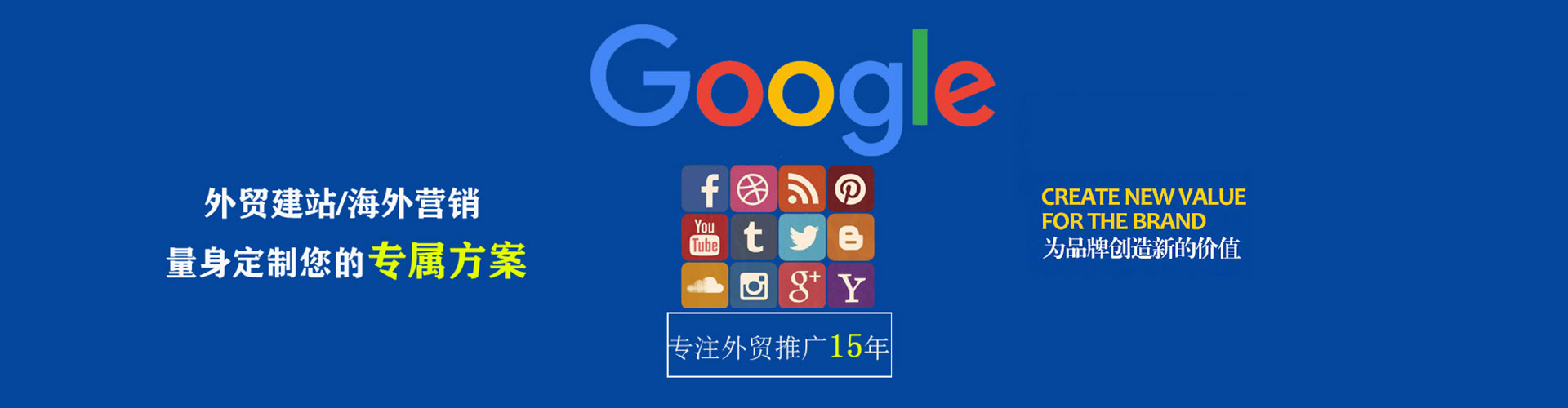 桐庐百度竞价开户